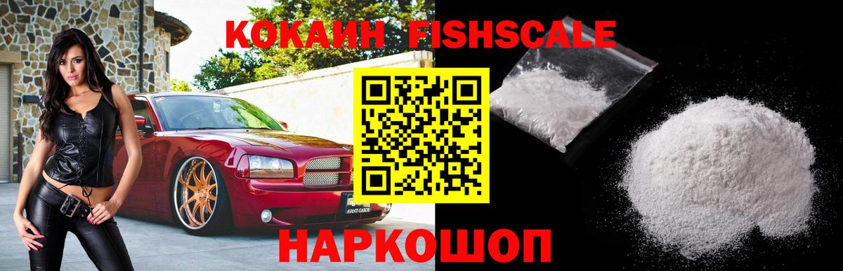 Cocaine 97% Трёхгорный