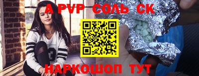 крисы Дубна