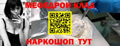 крисы Дубна