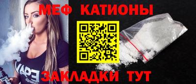MESCALINE Донецк