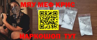 крисы Дубна