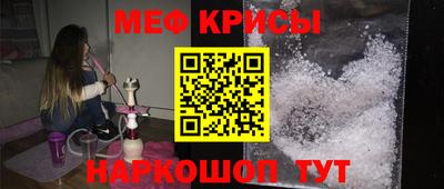 крисы Дубна