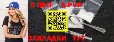 MESCALINE Донецк
