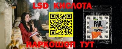 MESCALINE Донецк