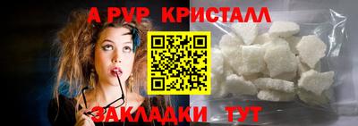 MESCALINE Донецк