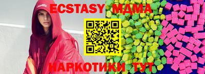 mdma Донской