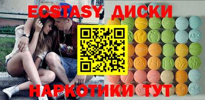 MESCALINE Донецк