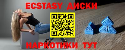 MESCALINE Донецк