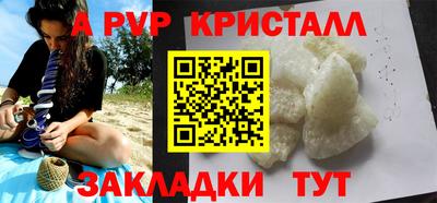 крисы Дубна