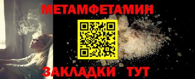 MESCALINE Донецк