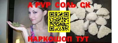 MESCALINE Донецк