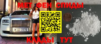 MESCALINE Донецк