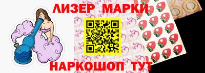 MESCALINE Донецк