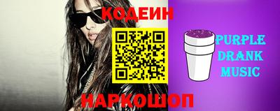 MESCALINE Донецк