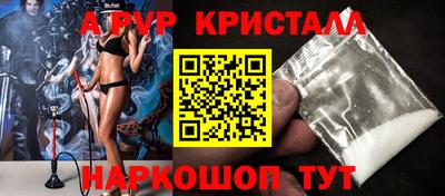 крисы Дубна