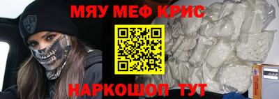 герыч Заводоуковск