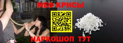 крисы Дубна