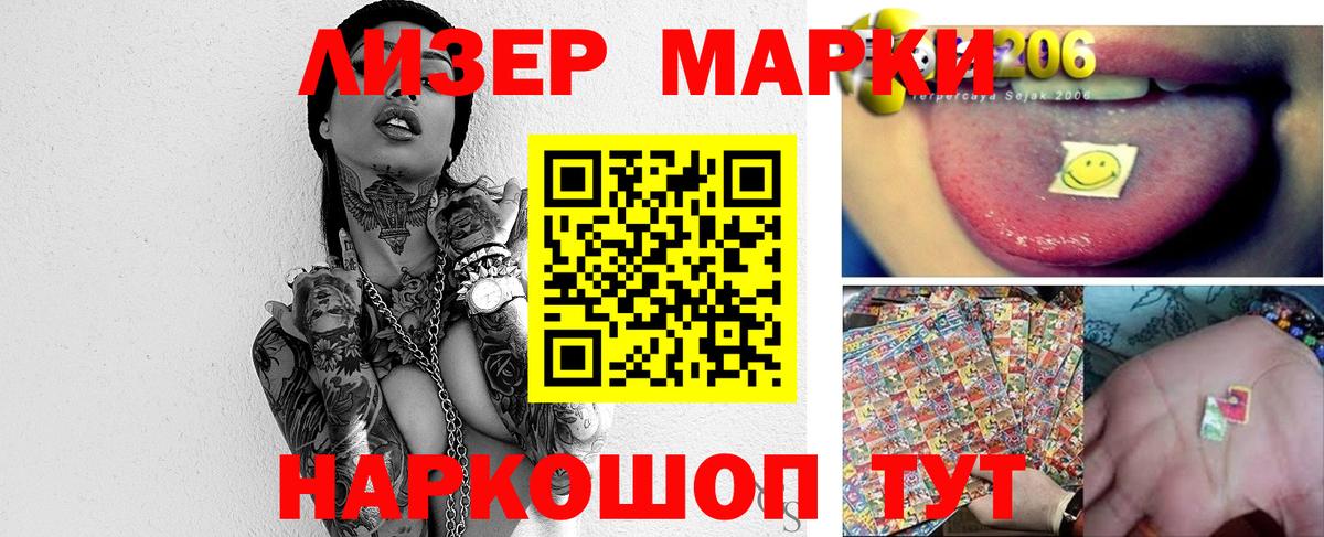 ОМГ ОМГ как зайти  LSD-25 экстази ecstasy  ЛСД экстази кислота  Вход с VPN  Трёхгорный 