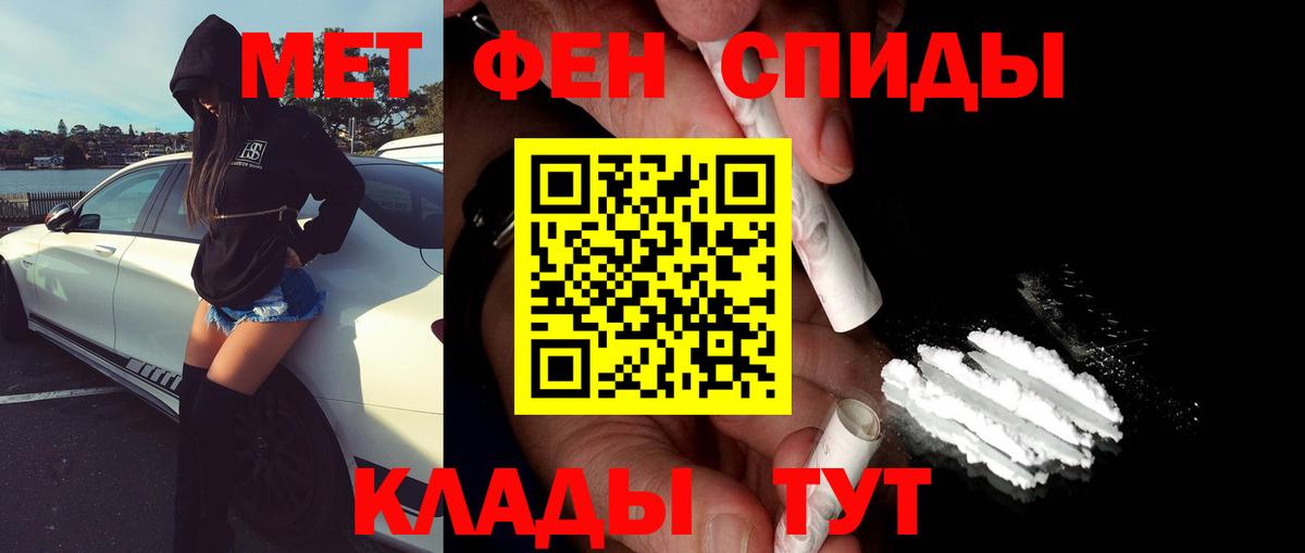 Трёхгорный  МЕТАМФЕТАМИН витя  МЕТАМФЕТАМИН  Вход с VPN 