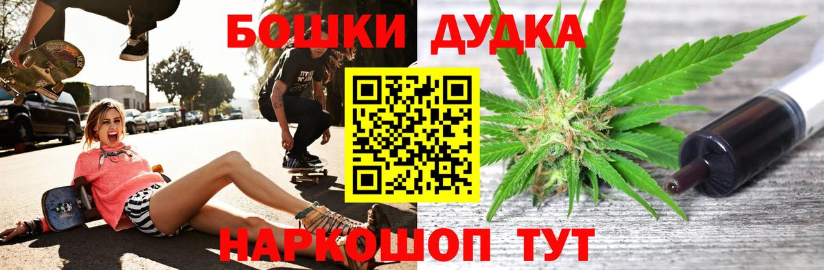 Конопля LSD WEED  Вход с VPN  МАРИХУАНА сатива  Трёхгорный  Бошки марихуана LSD WEED 